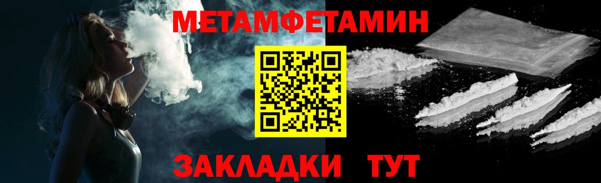 Amphetamine  Амфетамин 97%  shop телеграм  Донецк  Amphetamine  Вход с VPN 