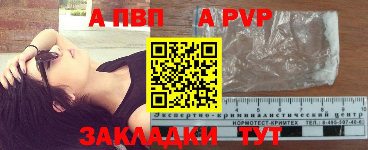 COCAIN  Донецк  Вход с VPN  Alpha PVP СК   ГАШИШ  Марихуана  Купить наркотики  Меф кристаллы 