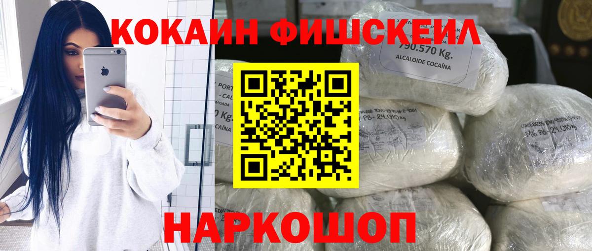 COCAIN 98%  Кокаин Колумбийский  Донецк  КОКАИН  Вход с VPN 
