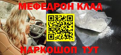 PSILOCYBIN Гусиноозёрск