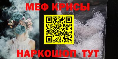 mdma Гусев