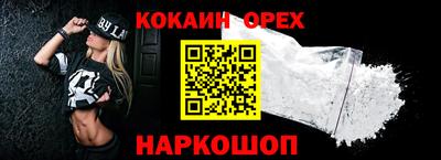PSILOCYBIN Гусиноозёрск