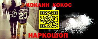 PSILOCYBIN Гусиноозёрск