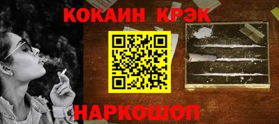 PSILOCYBIN Гусиноозёрск