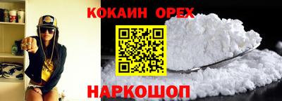 твердый Гусь-Хрустальный