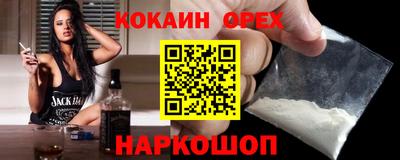 mdma Гусев