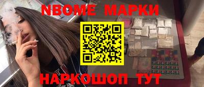 PSILOCYBIN Гусиноозёрск