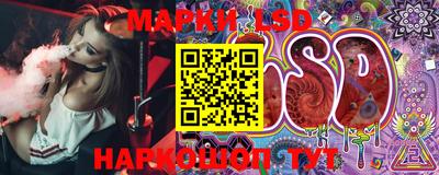 PSILOCYBIN Гусиноозёрск