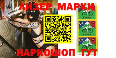 PSILOCYBIN Гусиноозёрск