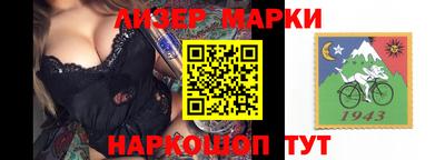 mdma Гусев