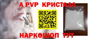 mdma Гусев