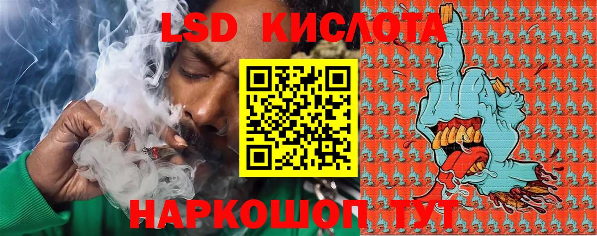 Марки 25I-NBOMe 1,5мг Донецк