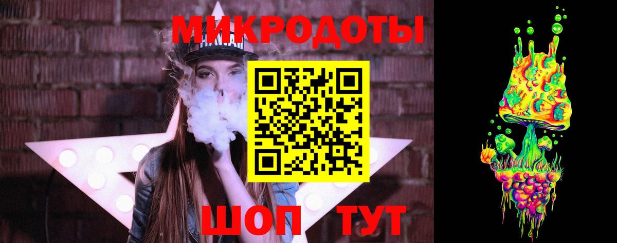 Псилоцибиновые грибы прущие грибы Донецк
