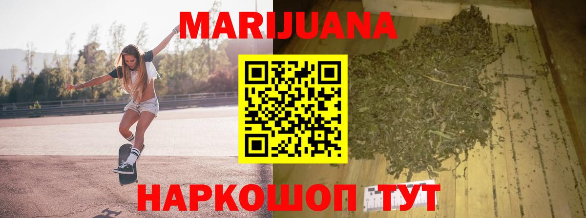 МАРИХУАНА OG Kush Донецк