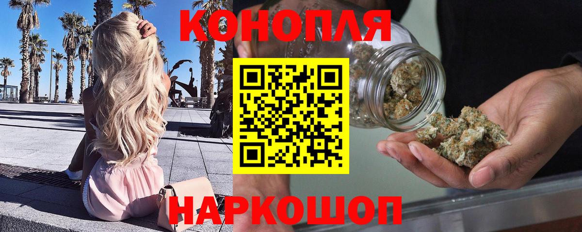 Марихуана семена  Конопля Ganja  Донецк  Вход с VPN  Марихуана план 